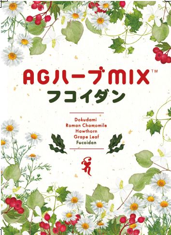 AGハーブMIXフコイダン パッケージ